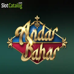 অন্দর বাহার - 9777 dbt গেমস